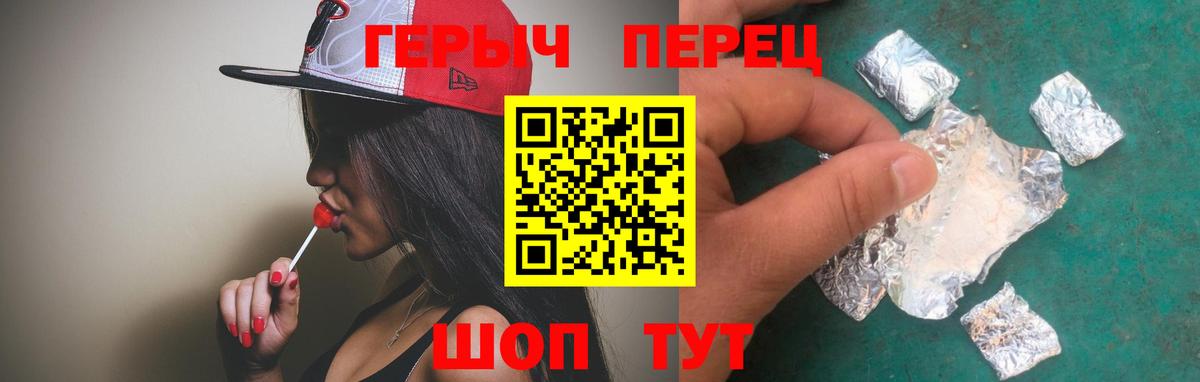 Сургут  ГЕРОИН Афган  Вход с VPN 