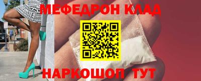 ПСИЛОЦИБИНОВЫЕ ГРИБЫ Шебекино