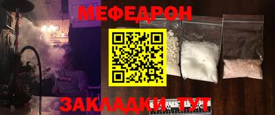 ПСИЛОЦИБИНОВЫЕ ГРИБЫ Шебекино