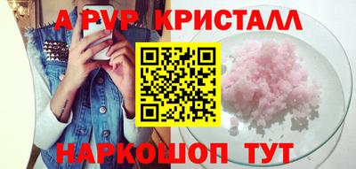 мескалин Шелехов