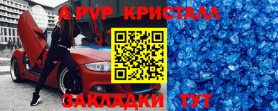 ПСИЛОЦИБИНОВЫЕ ГРИБЫ Шебекино