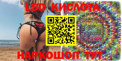 ПСИЛОЦИБИНОВЫЕ ГРИБЫ Шебекино