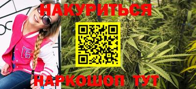 ПСИЛОЦИБИНОВЫЕ ГРИБЫ Шебекино