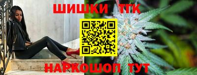 мескалин Шелехов