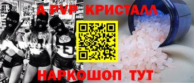 мескалин Шелехов