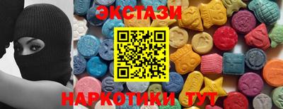 ПСИЛОЦИБИНОВЫЕ ГРИБЫ Шебекино