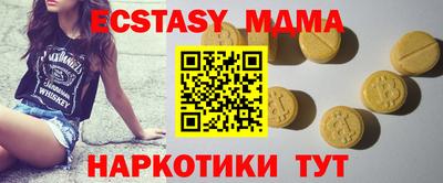 ПСИЛОЦИБИНОВЫЕ ГРИБЫ Шебекино