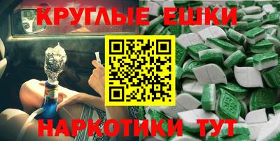 мескалин Шелехов