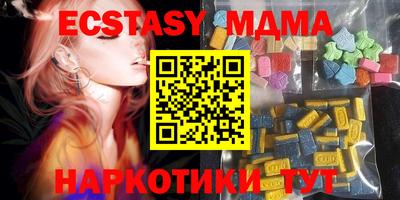 мескалин Шелехов
