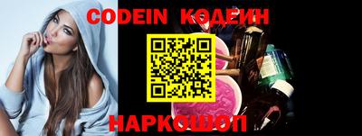 ПСИЛОЦИБИНОВЫЕ ГРИБЫ Шебекино