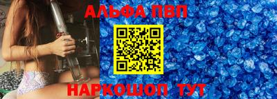 мескалин Шелехов