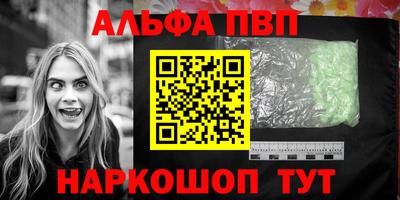 ПСИЛОЦИБИНОВЫЕ ГРИБЫ Шебекино