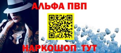 мескалин Шелехов