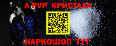 ПСИЛОЦИБИНОВЫЕ ГРИБЫ Шебекино
