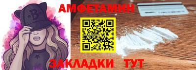 ПСИЛОЦИБИНОВЫЕ ГРИБЫ Шебекино