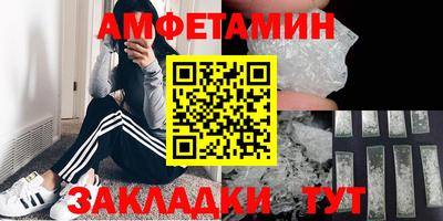 ПСИЛОЦИБИНОВЫЕ ГРИБЫ Шебекино