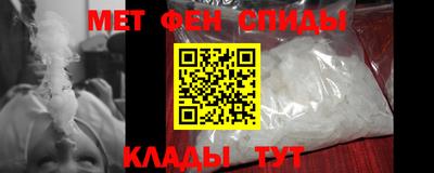 Альфа ПВП Шахты