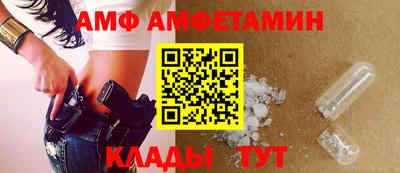 Альфа ПВП Шахты