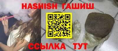 Альфа ПВП Шахты