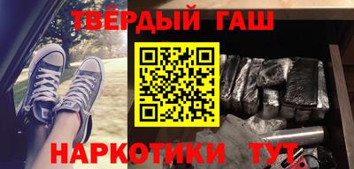 мескалин Шелехов