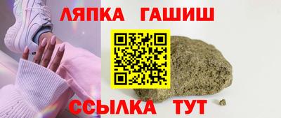 мескалин Шелехов