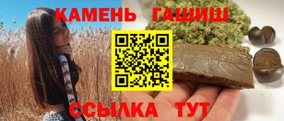 мескалин Шелехов