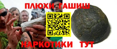 мескалин Шелехов