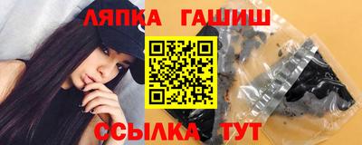 мескалин Шелехов