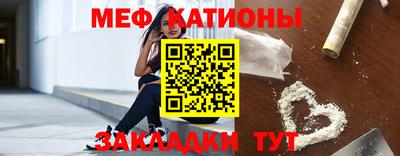 мескалин Шелехов