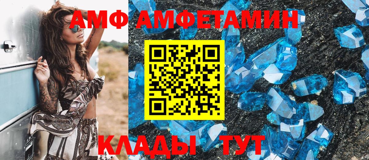 Метамфетамин витя  Вход с VPN  Сургут  Первитин  Метамфетамин витя 