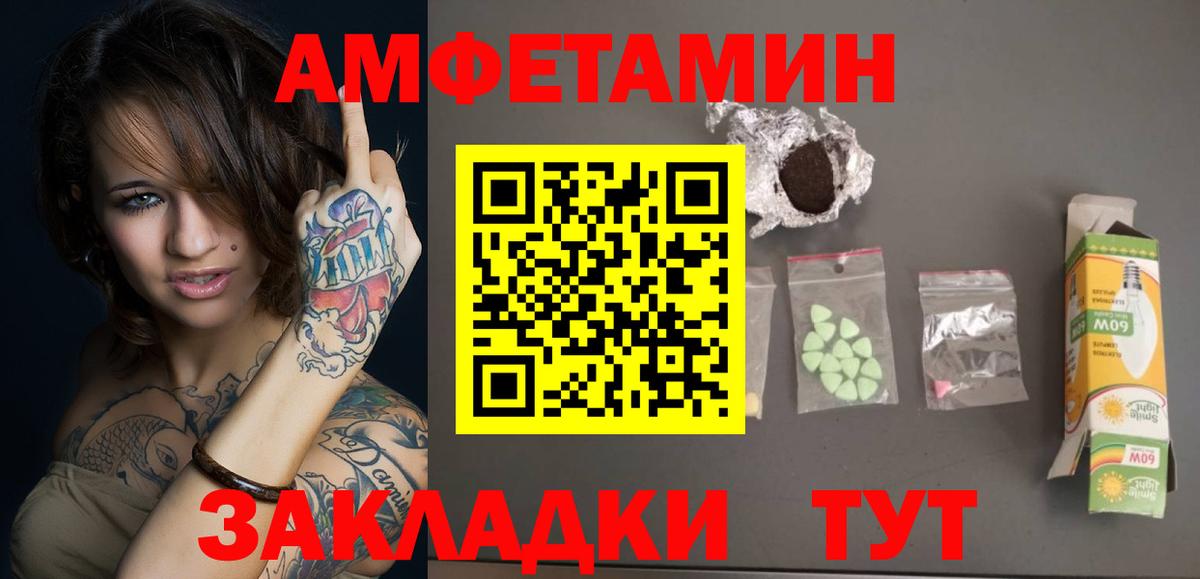 Метамфетамин кристалл Сургут