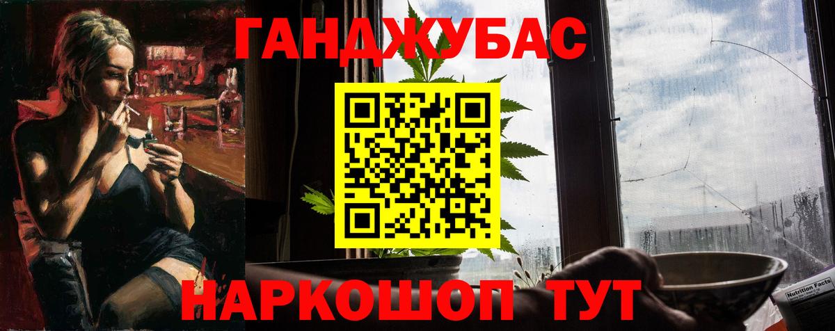 МАРИХУАНА ГИДРОПОН  Конопля тримм  Конопля сатива  Марихуана гибрид  Вход с VPN  Сургут 