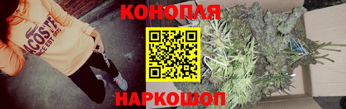 Бошки марихуана LSD WEED Сургут